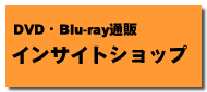 DVDEBlu-rayʔ