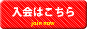 ͂ ( JOIN NOW )
