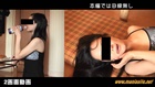 美人人妻瑤子の緊張初顔射！（2画面動画） #3