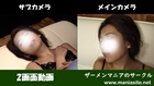 Yuka's ahegao caught up in perverted play (simultaneous 2-screen video)